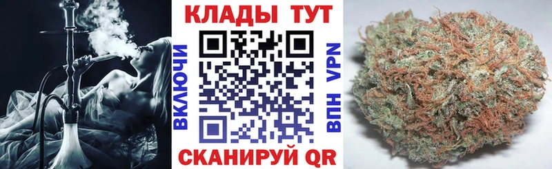 Как найти закладки Рязань kraken tor Cocaine Гашиш Канабис
