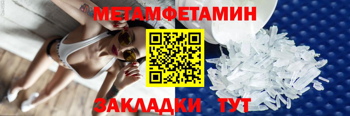   ТОР  Амфетамин 97%  Вход с VPN  Рязань 