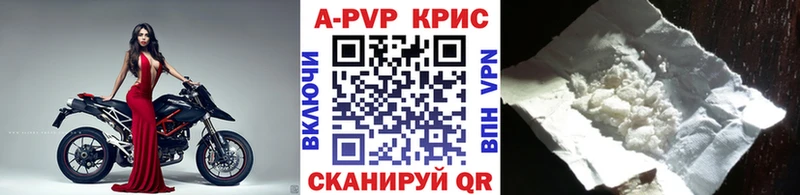 как найти закладки  Рязань  гидра зеркало  Alfa_PVP СК КРИС 