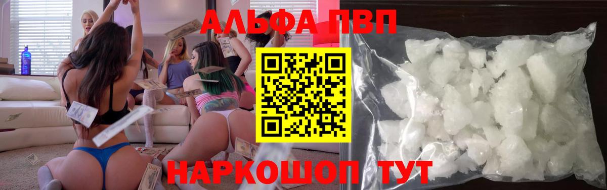 APVP СК КРИС Рязань
