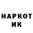 ЛСД экстази кислота P Redjo