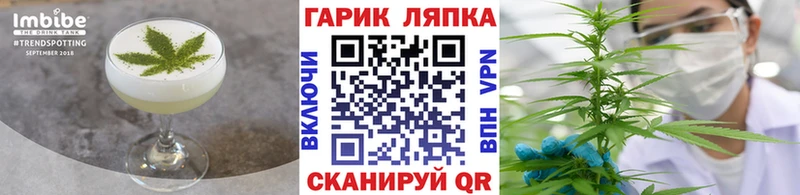Canna-Cookies конопля  Рязань 