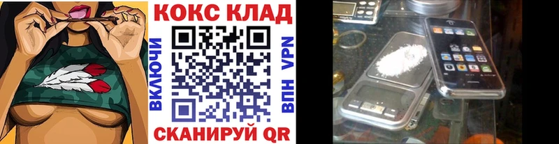купить закладку  Рязань  Кокаин Columbia 