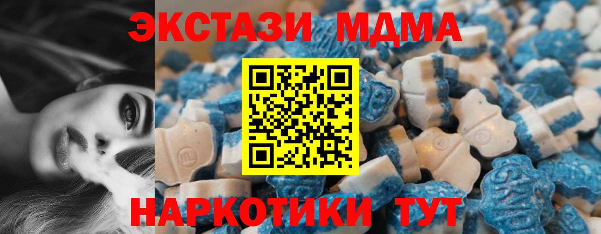 Экстази диски Рязань