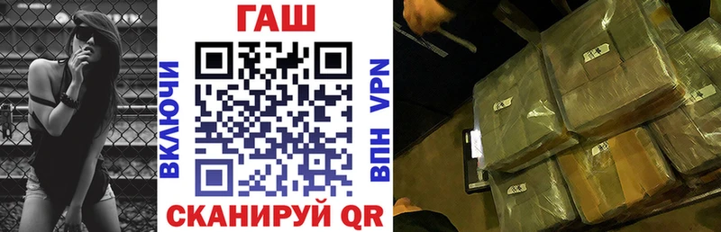 дарнет шоп Рязань Гашиш хэш
