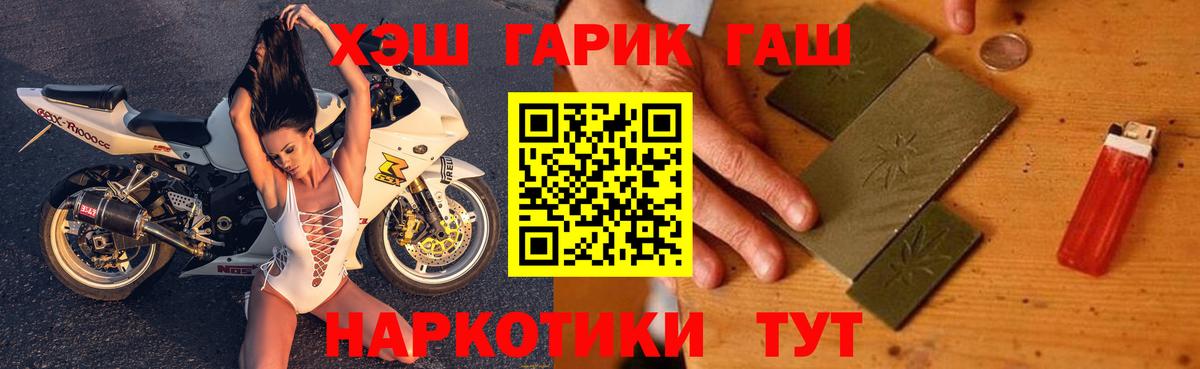 Гашиш Изолятор  что такое наркотик  Вход с VPN  Рязань  ГАШИШ Изолятор 