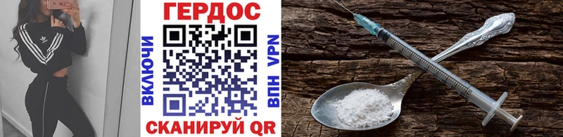 Героин Афган  хочу   Рязань 