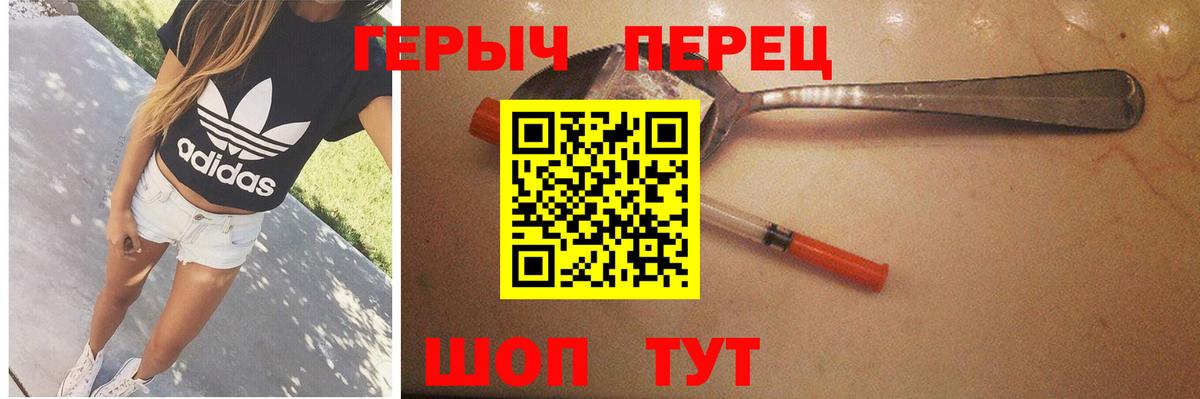 ГЕРОИН белый Рязань