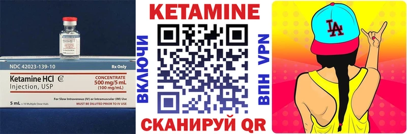 КЕТАМИН ketamine  omg рабочий сайт  Рязань 