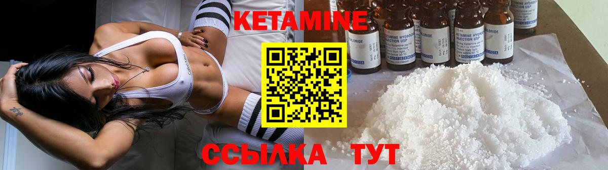 Кетамин VHQ  mega ONION  Рязань  Вход с VPN 