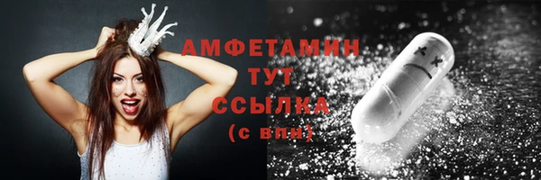 мефедрон VHQ Надым