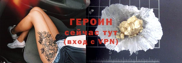 мефедрон VHQ Надым