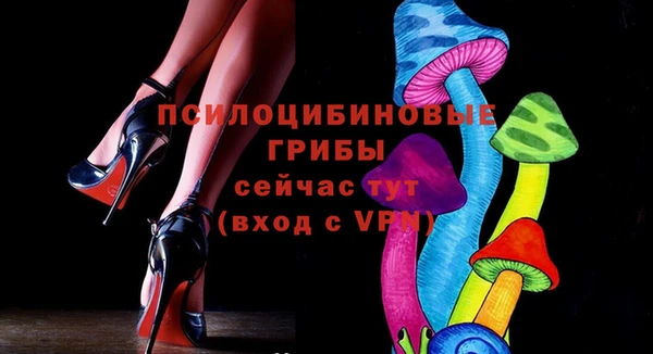 амфетамин Аша