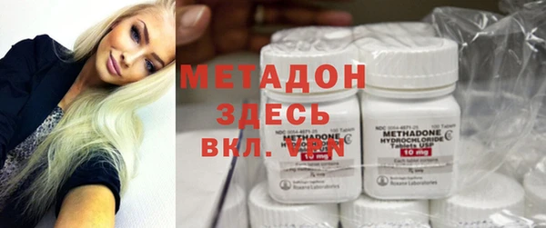 мефедрон VHQ Надым
