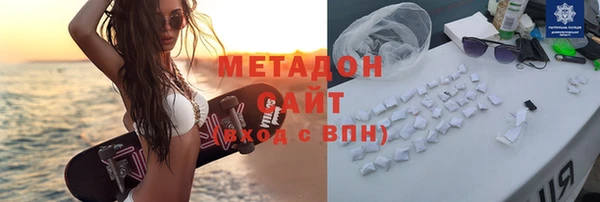 тгк Ахтубинск
