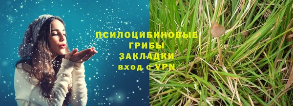 мефедрон VHQ Надым