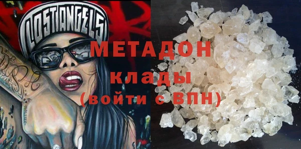 мефедрон VHQ Надым