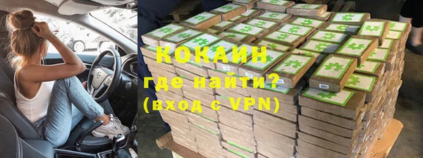 кокаин колумбия Наволоки