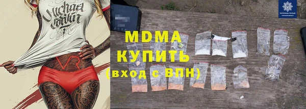 каннабис Навашино