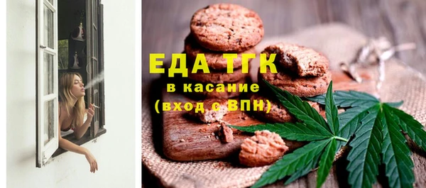каннабис Навашино