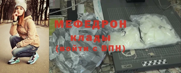каннабис Навашино