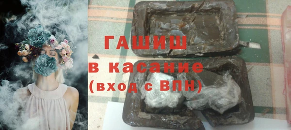 каннабис Навашино