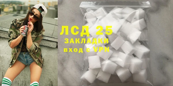 каннабис Навашино