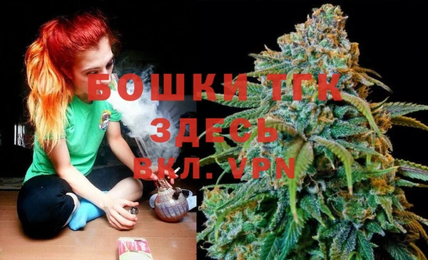 мефедрон VHQ Надым
