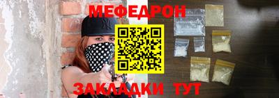 прущий лед Татарск