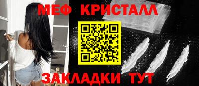 прущий лед Татарск
