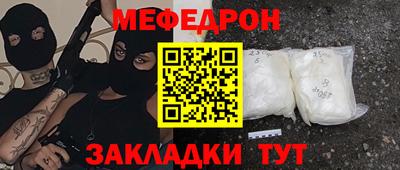 мяу мяу мука Тара