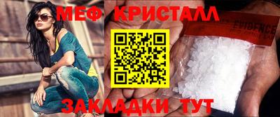 прущий лед Татарск