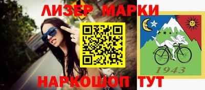 прущий лед Татарск