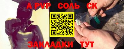 прущий лед Татарск