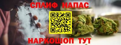 прущий лед Татарск