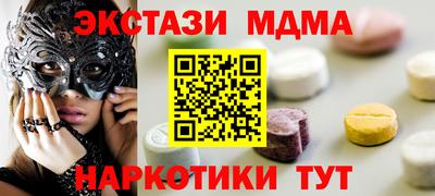 прущий лед Татарск