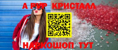 прущий лед Татарск