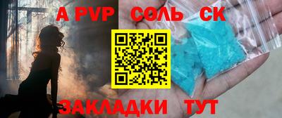 прущий лед Татарск