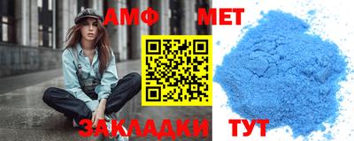 прущий лед Татарск