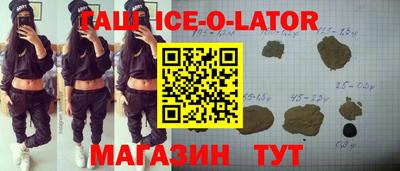 прущий лед Татарск