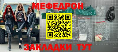 прущий лед Татарск