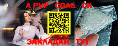 ешки Тверь