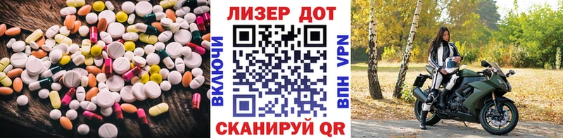 Лсд 25 экстази ecstasy Рязань