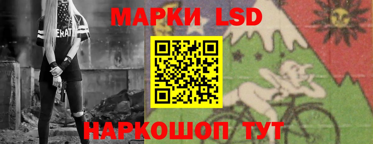 Рязань  ЛСД экстази ecstasy  Лсд 25 экстази  Вход с VPN  Лсд 25 экстази кислота 
