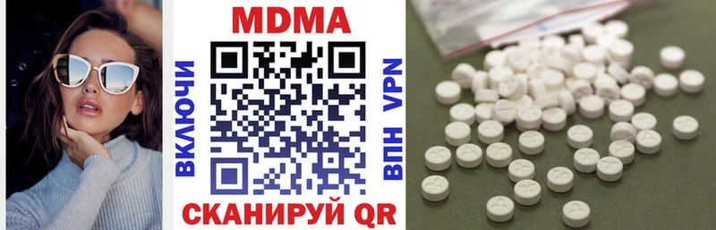где можно купить наркотик  Рязань  MDMA Molly 