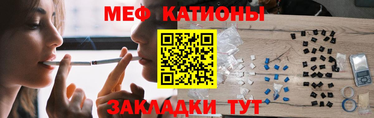 МЕФ мука Рязань