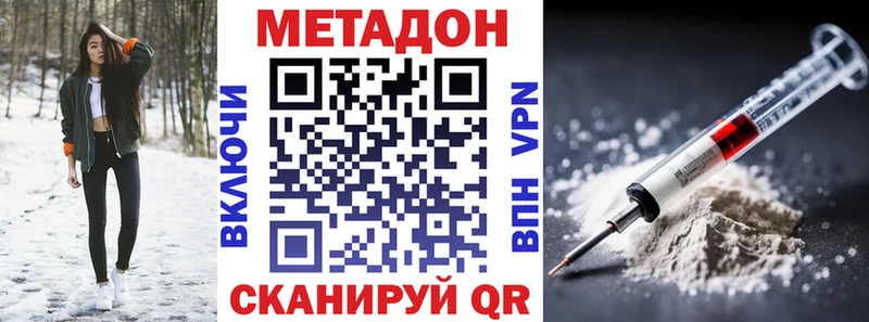 Метадон methadone  Рязань 