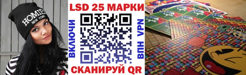 Наркотические марки 1,8мг  Рязань 
