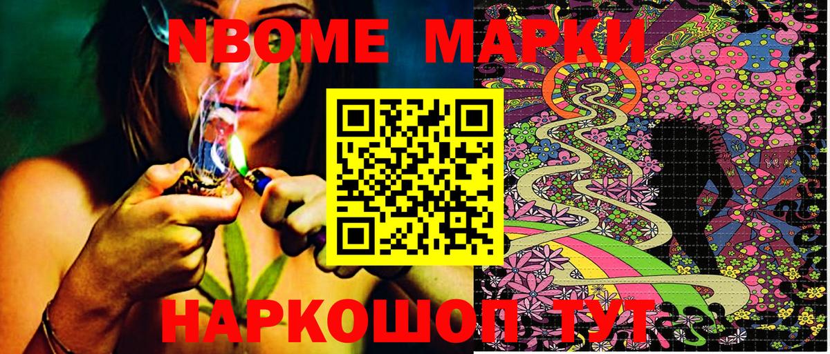 Наркотические марки 1,5мг  Вход с VPN  Наркотические марки 1,5мг  Рязань 