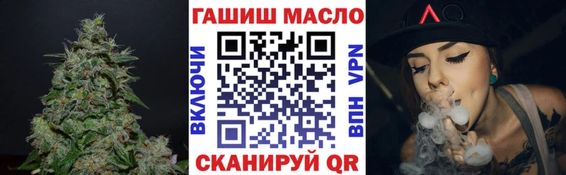 MEGA вход  Рязань  ТГК жижа 